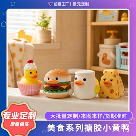 狗狗玩具;搪胶公仔;戏水玩具