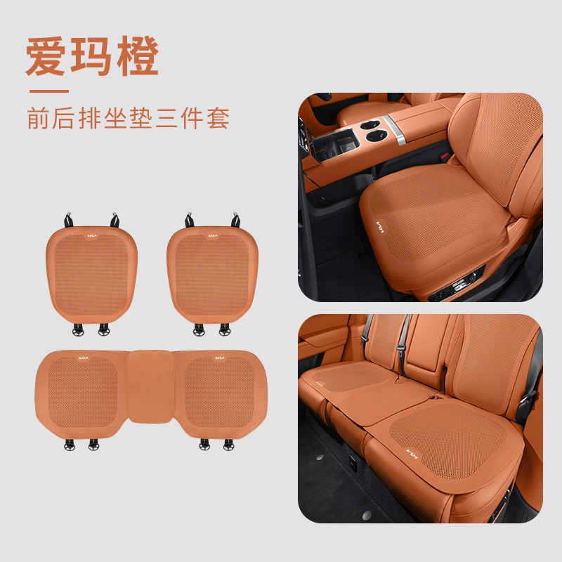 Подходит для нового стандартного Kia специального сиденья Xia Sethus Lion Platinum Extension K3 Yipao K5 Smart Pao Jiahua накидка сиденья