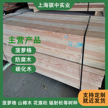 工廠供應花旗松工程工地用木方 白松鐵杉建築模板方木條定尺加工