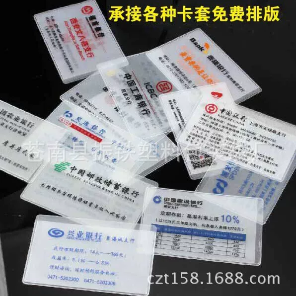 pvc transparent frosted cloth bank pharmacy social security card cover waterproof wear-resistant logo eva transparent card cover wholesale