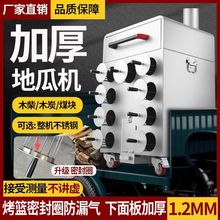 烤地瓜机商用摆地摊新款柴火木炭烤雪梨烤炉红薯土豆番薯机