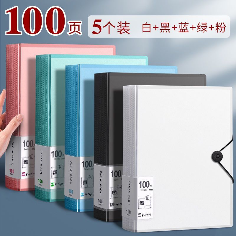 【100 pages】- 5 white + black + blue + green + pink