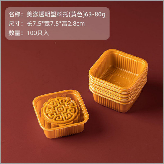 2025 soporte inferior de pastel de luna soporte de plástico transparente redondo paquete de embalaje de dim sum de grupo verde bolsa de pastel de luna soporte interior 100 piezas