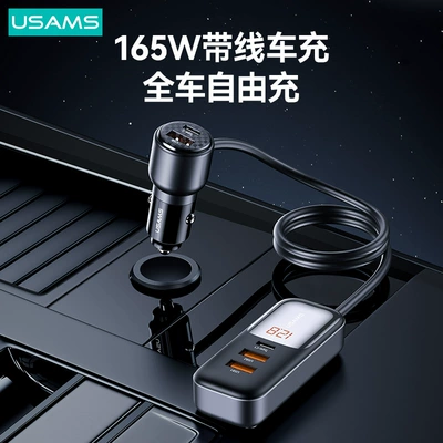 USAMS car 60W car charger Mobil şarj cihazları