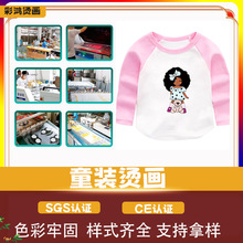 ͯ�b��ͨ���Dӡӡ���C���V�����D��LOGO�C����bЬ��ӡ���� ��