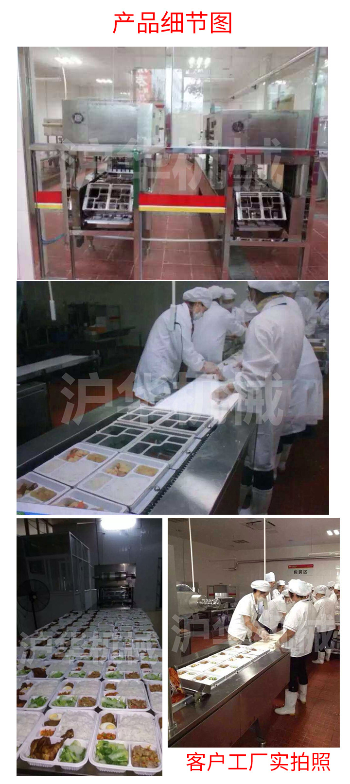 杯盒类灌装封口机40