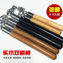 双节棍实木实战 表演 训练 练习 防身二节棍 儿童成人 木质双截棍