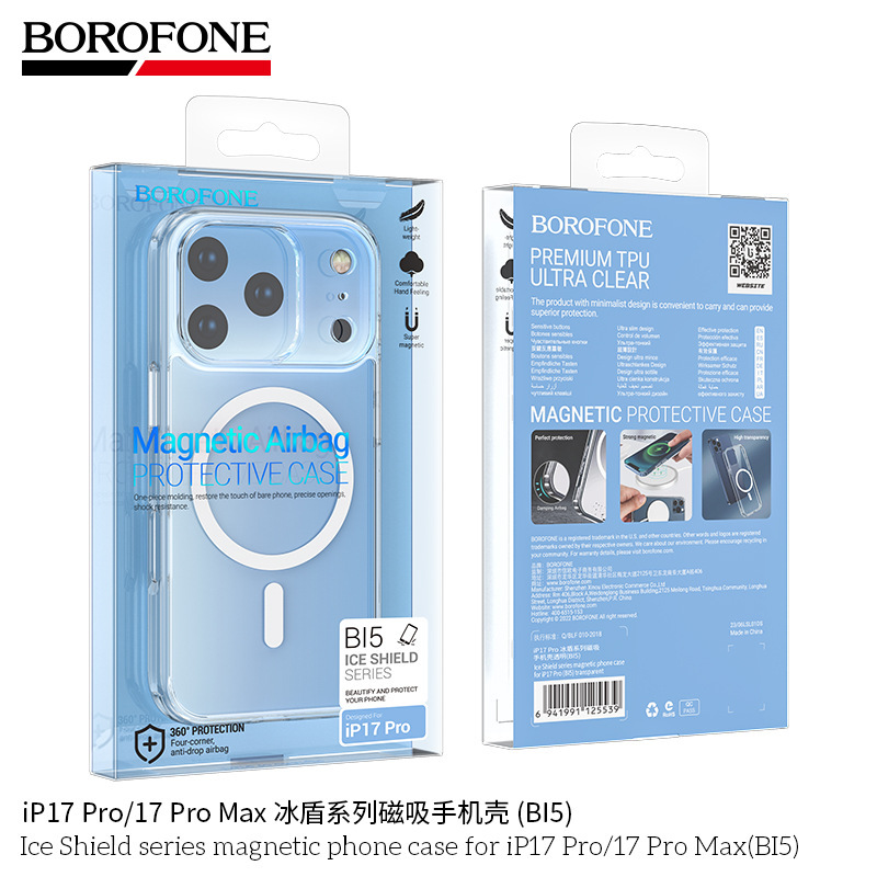 BOROFONE BI5适用iP17 Air Pro Max苹果手机磁吸手机TPU保护壳新|undefined