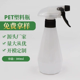 园艺浇花小喷壶多肉美发沙龙喷水壶家用手喷雾瓶塑料酒精洒水壶