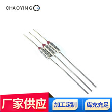 厂家现货温度保险丝热熔断金属保险丝陶瓷保险丝