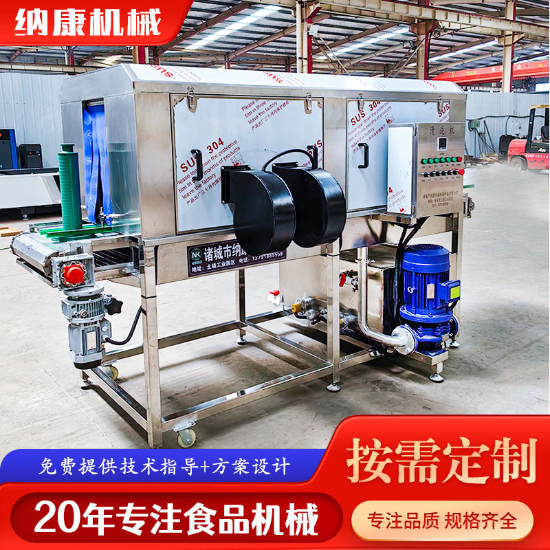 高压喷淋塑料周转箱清洗机 大型蔬菜托盘清洗设备 肉食品箱去污机