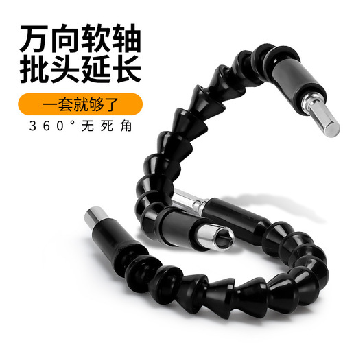 Hardware tools electric drill accessories Universal flexible shaft Electric grinding accessories Bit set Ten-piece flexible shaft electric drill set
