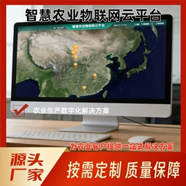 施肥机械;电磁阀;泳池水处理