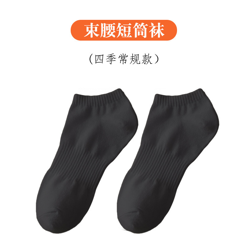 毛圈运动袜 男女袜纯棉加厚毛巾底 纯色中筒长筒吸汗筒透气防臭袜|undefined