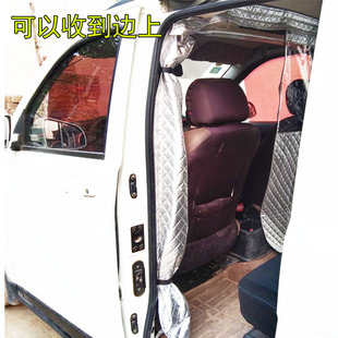 Car van partition curtain heat insulation curtain car middle isolation curtain front and rear partition curtain Wuling long