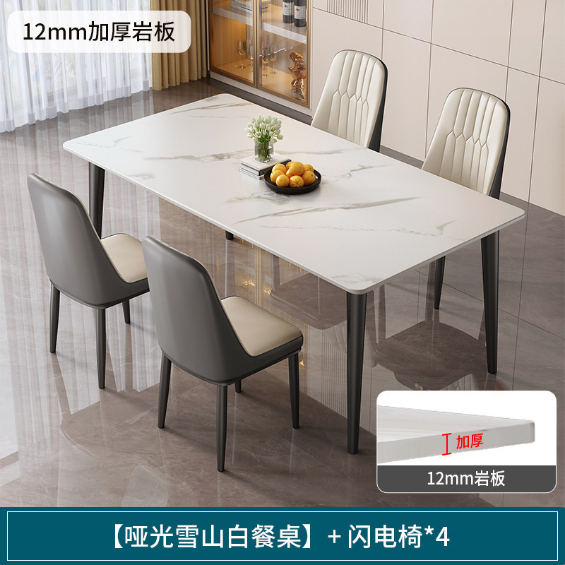 网红岩板餐桌家用小户型吃饭桌子现代简约餐桌出租房长方形桌|undefined