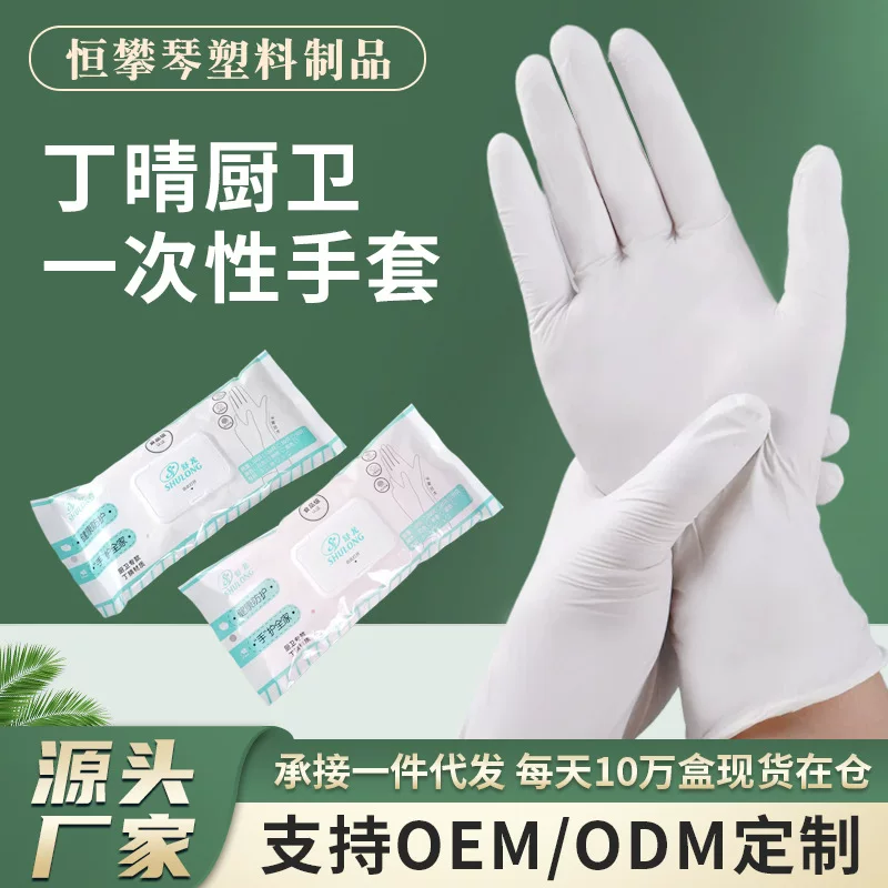 Disposable long durable gloves