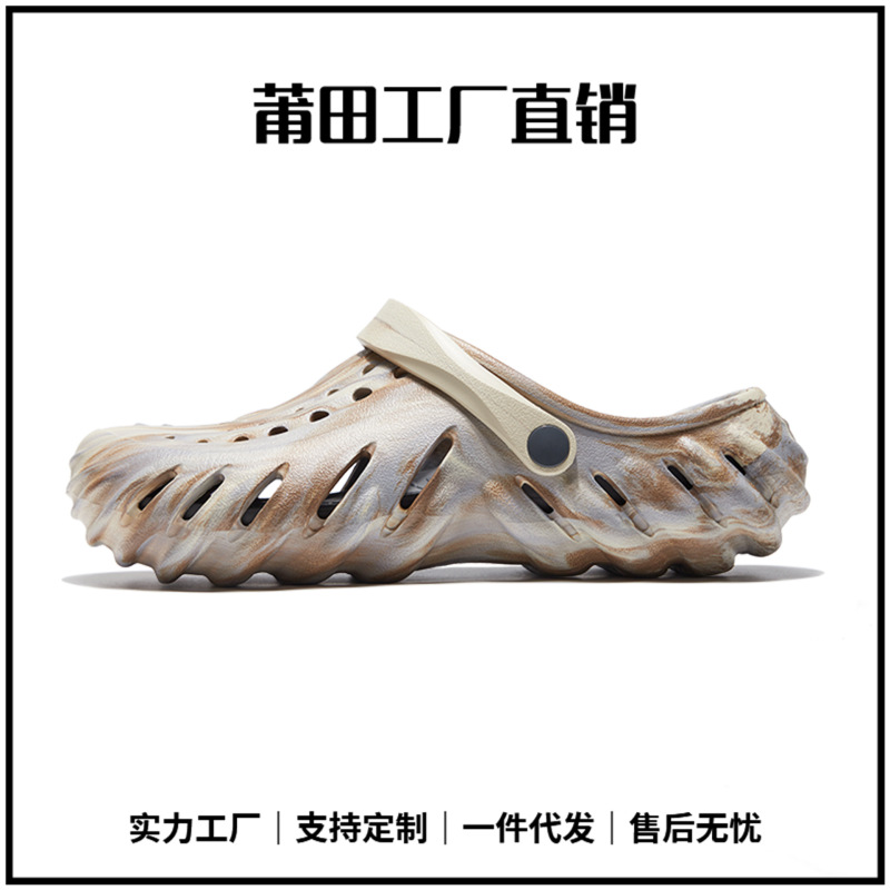 Classic Wave Marble Pattern Clogs for Men, Beach Casual Shoes for Women, Outdoor Sports Non-Slip Toe-Toe Slippers