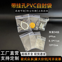 ���͸��pvc�Է���Ӻ��ˮ�鱦������Ʒ���濨Ƭ�ҿ������ܷ��