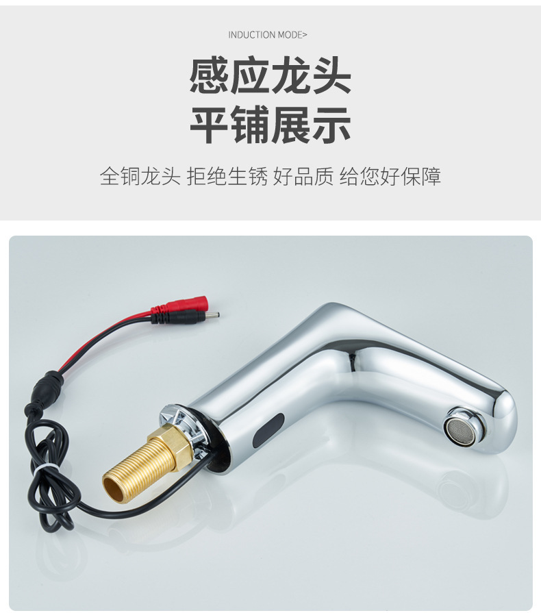New all-copper smart single cold and hot sensor faucet, fully automatic infrared sensor hand wash basin faucet undefined