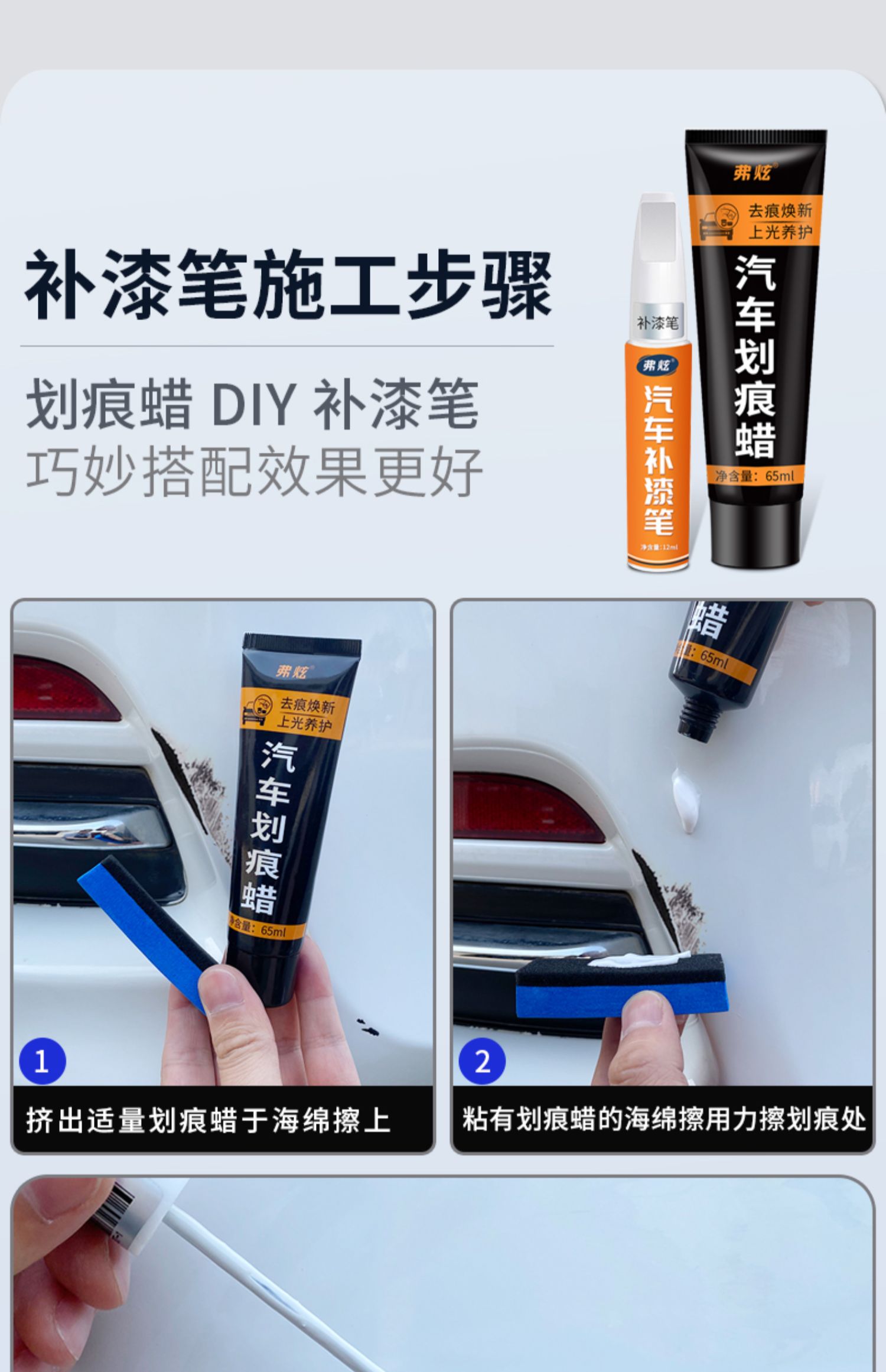 Lingpao T03 touch-up paint pen in light white, quicksand pink, and magnetic gray for car supplies, original car paint scratch repair