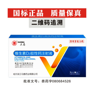�F�þS����D2�z���}ע��Һ1ml*10֧/�� ���R