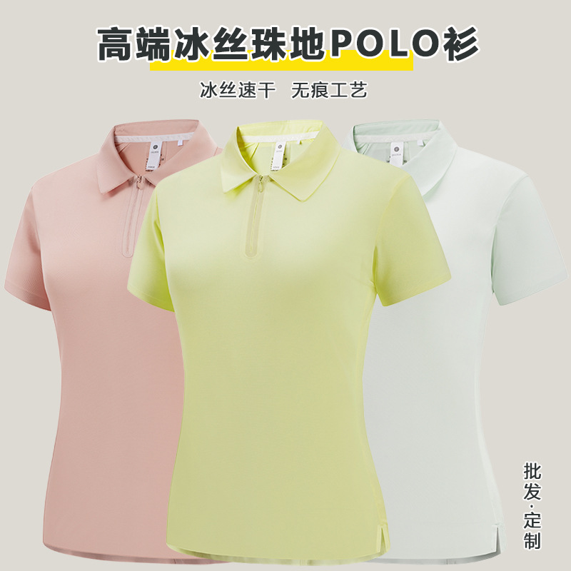 High-End Pique Half-Zip Women's Polo Shirt Summer Ice Silk Elastic Business Casual Lapel Short-Sleeved Women's Wholesale Customization