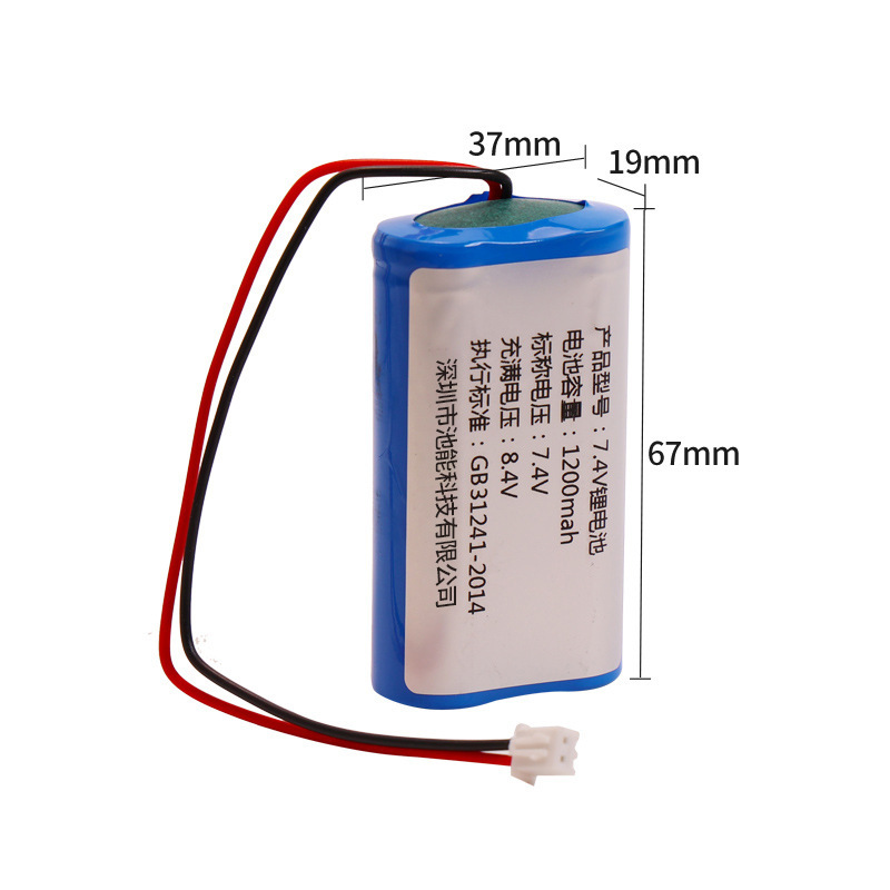 7.4vリチウム電池18650リチウム電池パック7.4v電池パック歌謡機ナイトビジョン筋膜ガンリチウム電池A級品|undefined