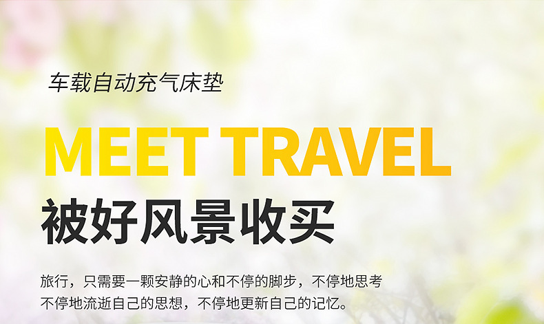 Zeekr 001 Dedicated Car Automatic Inflatable Mattress, Car Suv Trunk Sleeping Pad, Travel Bed, Camping Essential