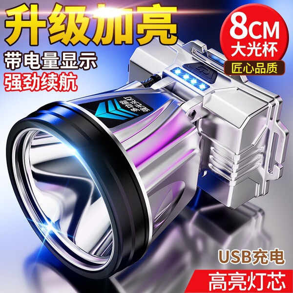 super bright travel induction lantern