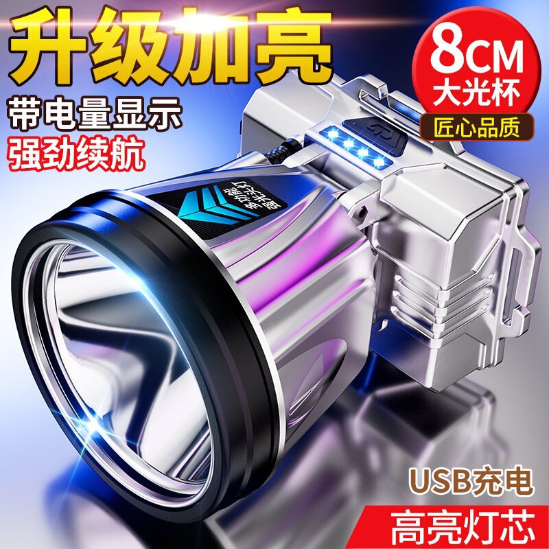Cross-Border Hot-Selling Ultra-Bright Outdoor Headlamp with Sensor, Strong Light, Long Battery Life, Night Fishing Light, Long-Range, Rechargeable, Waterproof Headlamp