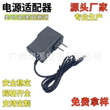 12V1A电源适配器9v1a 3v1a 5v1a 6v1a 15v1a 24v1a 12V2A监控灯带