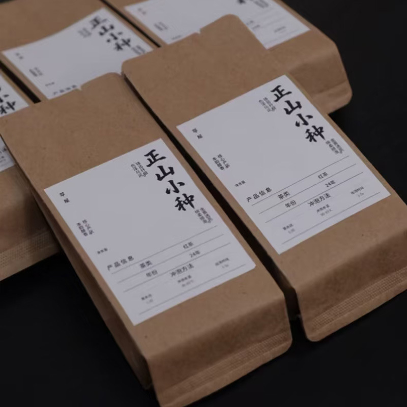 3-5克牛皮纸茶叶铝箔袋