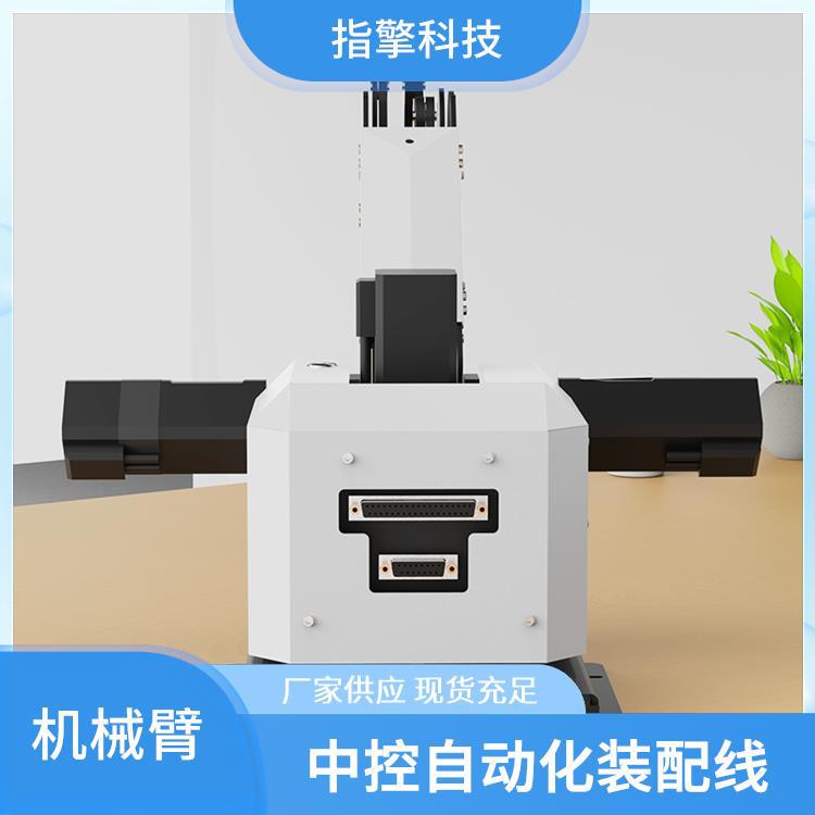 三轴机械臂 ZKBOT-3042 IO输入输出接口（10DI10DO）