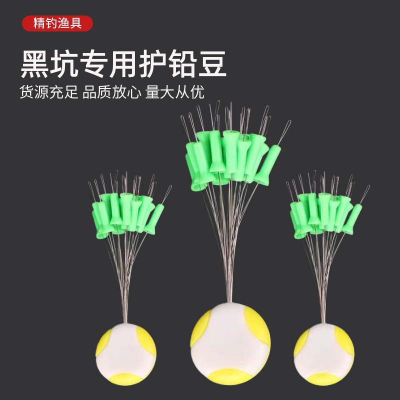 Fishing Lead Sinker Stopper Beads, Space Beans, Extended Non-Explosive Lead, Umbrella-Shaped Black Pit Fishing Tackle, Main Line Set Small Accessories