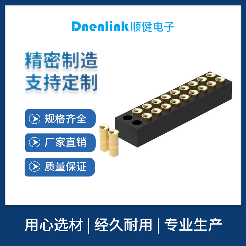 厂供1.27间距pogopin镀金弹簧针双排母座SMT贴片顶针电源连接器
