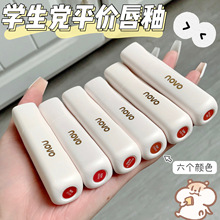 NOVO����˿���ƹ������ˮ��մ������ɫ�԰׿ں�ѧ�������մ���