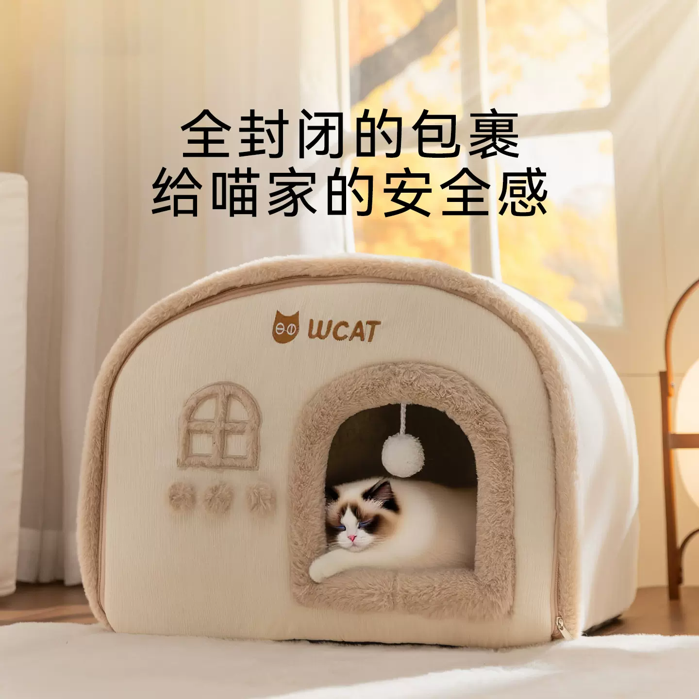 猫窝大号封闭式睡觉猫睡袋保暖狗窝大空间猫咪屋别墅秋冬季宠物窝