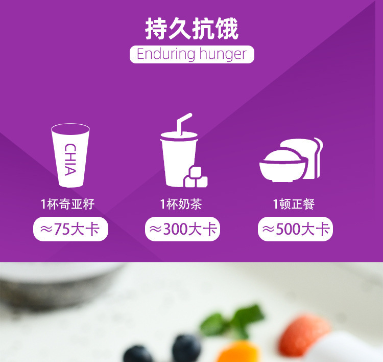 Chia Seeds 100g Bottle High Fiber Whole Seeds for Drinks and Cooking quality and texture