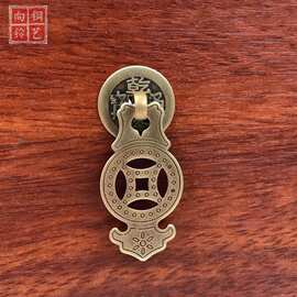 中式仿古铜拉手家具铜配件抽屉实心拉手古铜加厚复古把手