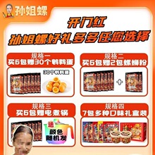 ��ԭζ��ˮ����3206��ٛ30����/�������ݟ��ݏS�O����·��