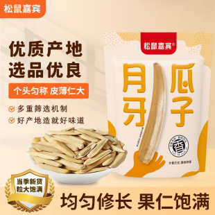 ������e��������108g/���b�L�������� �������e�k��С��ʳ���l