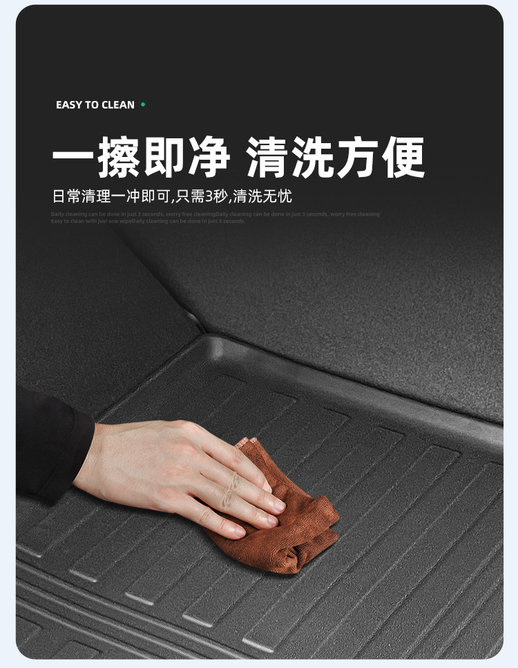 Suitable for 26 models of Chery Fengyun A9 EV 650KM, specialized TPE trunk mat, waterproof and wear-resistant trunk pad