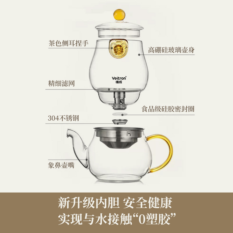 唯成家用全玻璃飘逸杯泡茶壶茶水分离耐高温懒人泡茶茶具