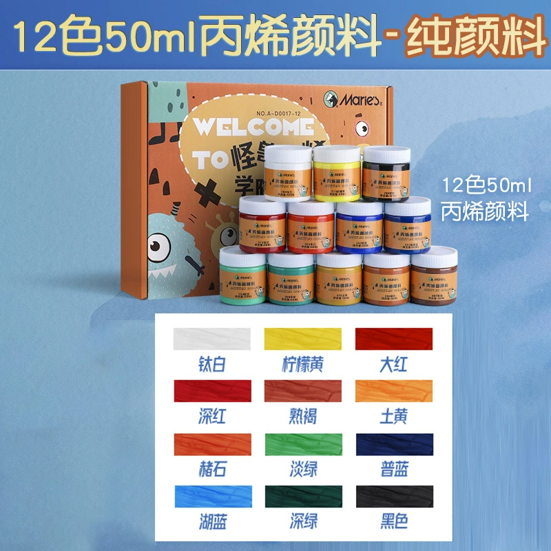 Pigment acrylic, children's art set, waterproof painted dye, sun protection