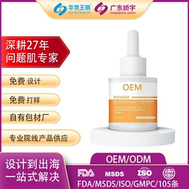面霜;液态精华;贴片面膜