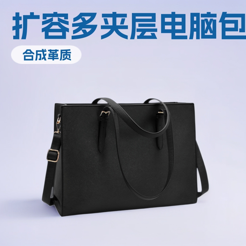 2026 New European and American Style Laptop Bag, Cross-Pattern Women's Bag, Multi-Compartment Large Shoulder Bag, Elegant and Versatile Briefcase