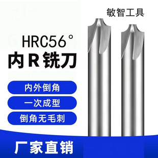 HRC56&deg;��R��Ҏ���RȫӲ�|�Ͻ𔵿؃�R㊵��S��ֱ��