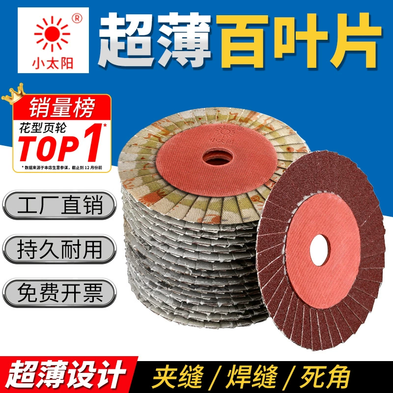 Оригинальные полировальные круги Little Sun, 36-страничные ультратонкие абразивные круги из нержавеющей стали с цветочным рисунком, полировальные круги с лепестками.