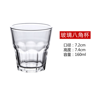 Tazas de vidrio temperado comerciales tazas de cerveza bar KTV tazas octagonales tazas de licores caseras tazas de whisky se pueden imprimir logotipo